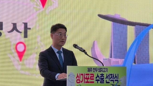 싱가포르 향하는 한우·한돈···위생검역 고도화로 수출길 넓힌다