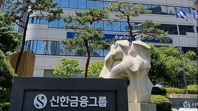 [신한금융 회장인선 D-3] 국내 1위 도약 분기점...추격자서 선도자로 향할 '새 리더십' 누구