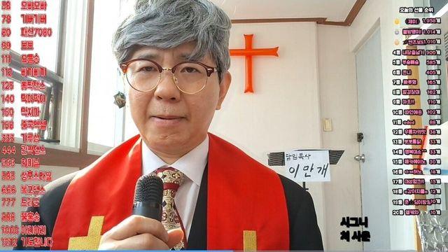 개그맨 박성호 충격 근황 