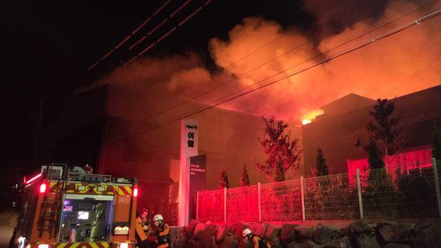 서귀포 야적장에 불…대응 1단계 발령