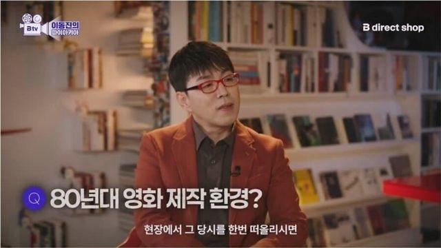 80년대 영화제작 환경