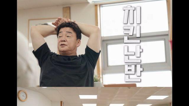 백종원이 남극에서 고심끝에 만들어낸 음식.jpg