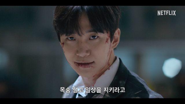 이준호 ‘태풍상사’ 가고 ‘캐셔로’ 온다…12월 26일 공개 확정 [공식]