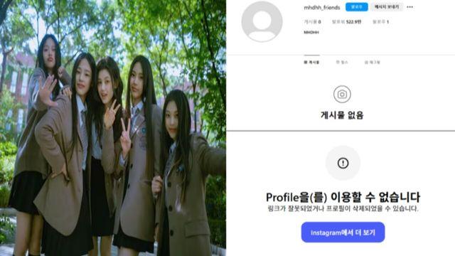 갈등 끝낸 뉴진스, 독자 활동 창구 ‘NJZ’ 삭제… 어도어 복귀 신호탄