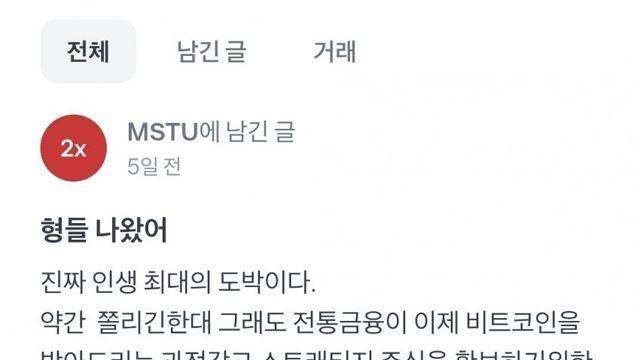 토스 레전드 ㅅㅂㅋ ㅋㅋㅋㅌㅋㅌㅌㅌㅌㅌㅌㅋㅋㅋㅋ