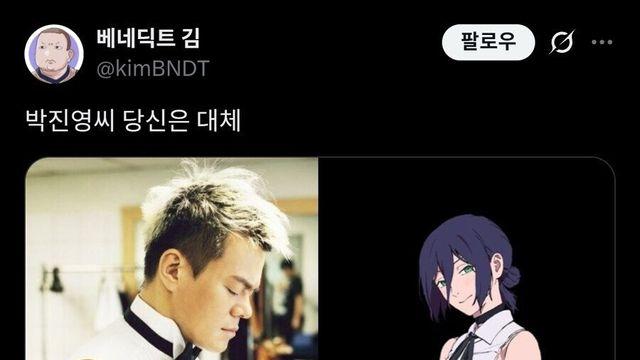 새롭게 등장한 체인소맨 레제 모티브 ㄷㄷ