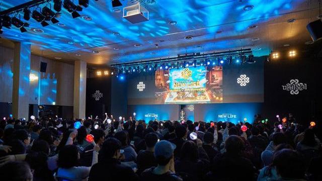 넥슨, '마비노기' 2025 겨울 쇼케이스 'NEW LIFE' 성료