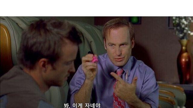 쉽게 알아보는 돈세탁의 원리