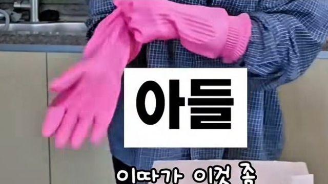 심부름 시켰을때 아들 vs 딸 차이