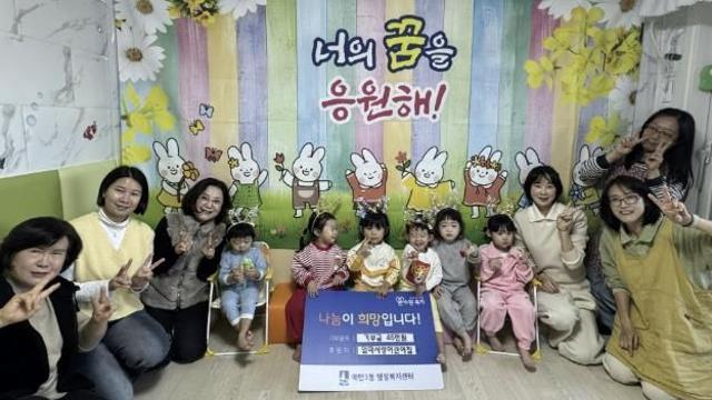 아이들의 마음까지 담아… 수원시 영통구 매탄3동 엄마사랑어린이집 따뜻한 나눔 실천