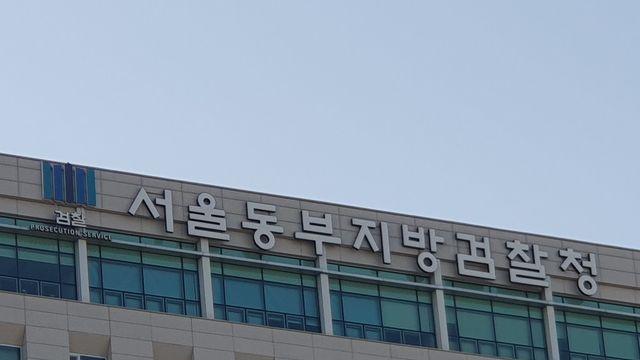 검찰, 천호동 재개발조합 흉기난동범 구속기소