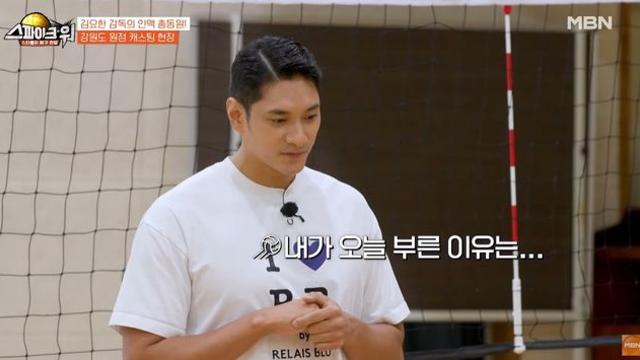 송민준, 축구 이어 배구까지 접수했다…韓 최초 연예인 배구단 창설