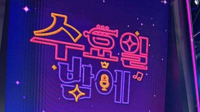 김희진, ‘트롯픽’ 스포트라이트 스타 1위 [DA:차트]