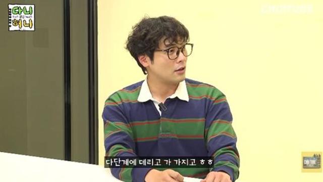 최다니엘, '다단계 모임' 참여 고백…