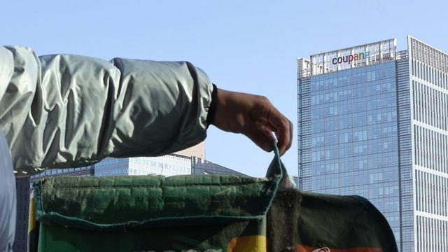 [AI돋보기] 쿠팡 유출 정보, 실제 범죄에 어떻게 쓰이나