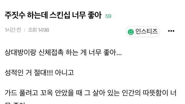 요즘 한녀들 외롭다고 가는 곳 ㅋㅋㅋㅋㅋㅋㅋ