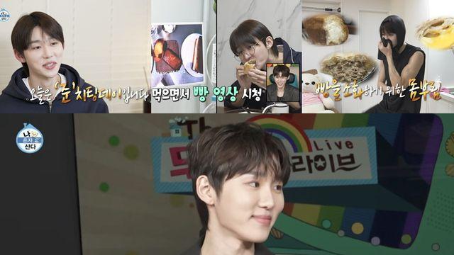 원조 '팜유' 전현무·박나래 대환영…서범준, '팜유' 신입 멤버? (나혼산)