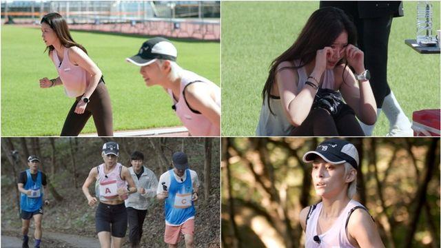 임수향, 예능 촬영 중 오열 