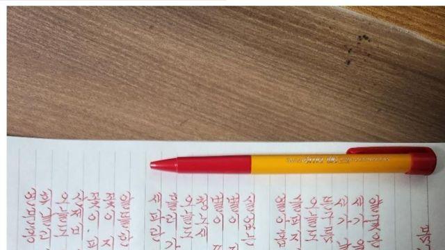 몽블랑 함 써보고 싶지만 유부남이라 힘드네요