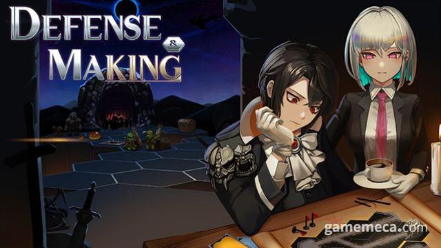 타일 전략 디펜스 ‘디펜스&메이킹’ 비버롹스 2025 참가