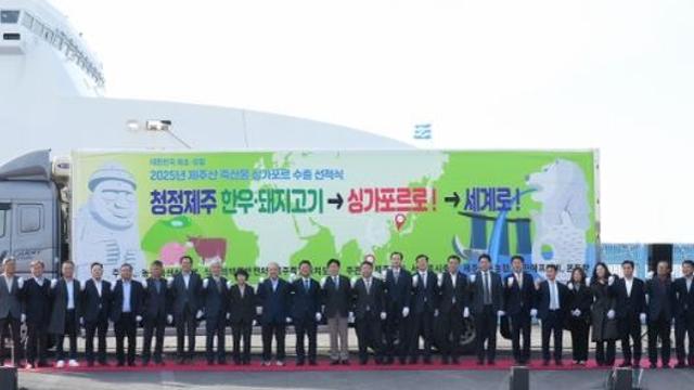 농림축산식품부, 우리 한우·돼지고기, 싱가포르로 간다