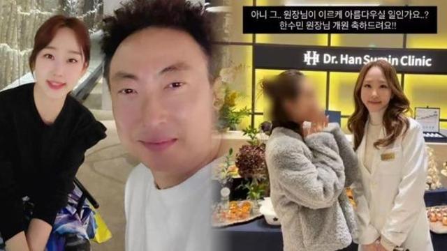 '박명수 아내' 한수민, 89억 건물 173억에 팔더니 강남서 병원 오픈...화려한 개업식 근황 '눈길'