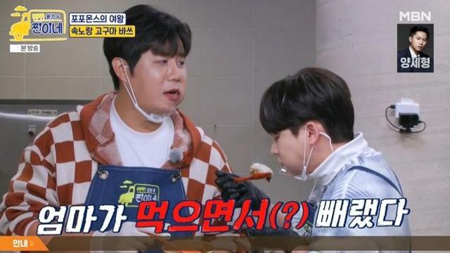 진해성, 다이어트도 잊게 한 정지선 표 덮밥 “엄마가 먹으면서 살 빼라고” (‘웰컴투’)