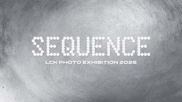 라이엇 게임즈, LCK 연말 사진전 ‘SEQUENCE 2025’ 개최