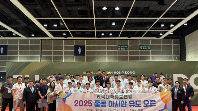 대학생 유도 대표팀, 2025 홍콩 아시안 오픈서 금 8·은 4·동 9 획득…종합우승 차지