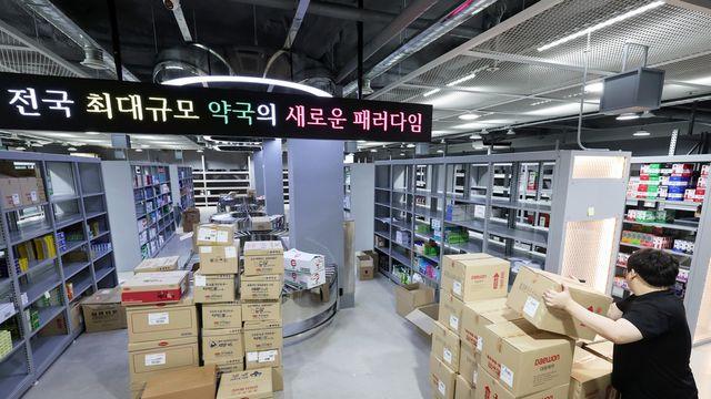 약국 광고서 ‘최대·최고 할인’ 표현 사라진다...복지부, 약사법 시행령·시행규칙 개정안 입법예고