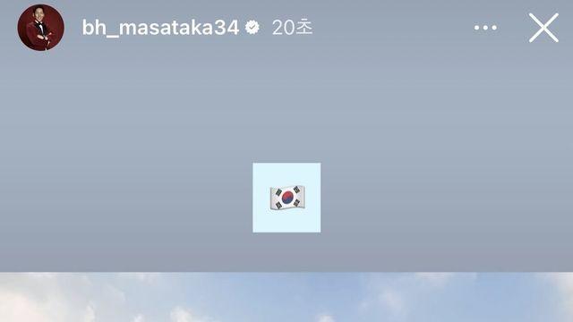 한국 여행온 야구선수 요시다 마사타카 