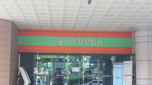 ‘서부지법 난동’ 특임전도사, 항소심도 3년 6개월···법원서 ‘항의 소란’도