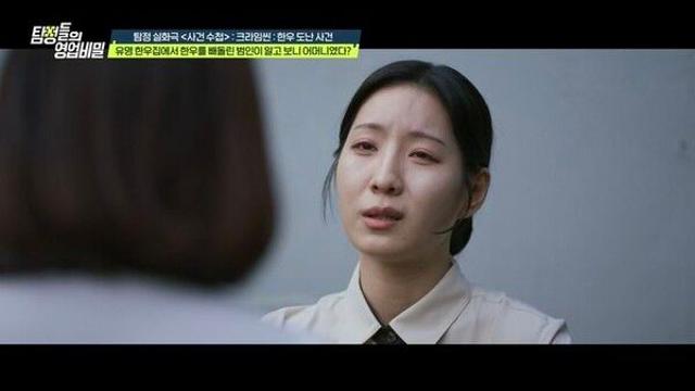 유명 한우집 女사장, 직원과 수상한 관계 