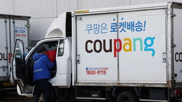 [이슈] 충격, 쿠팡 3379만명 정보, 6월부터 샜다 