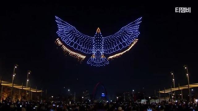 한화이글스40주년드론쇼 사진보고가라 올려