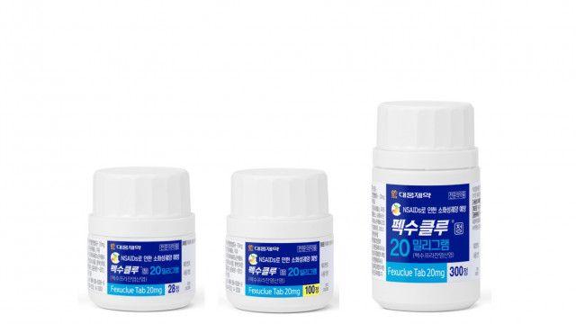 대웅제약 ‘펙수클루 20mg’ 출시… 소염진통제 장기 복용 환자 ‘위궤양’ 예방