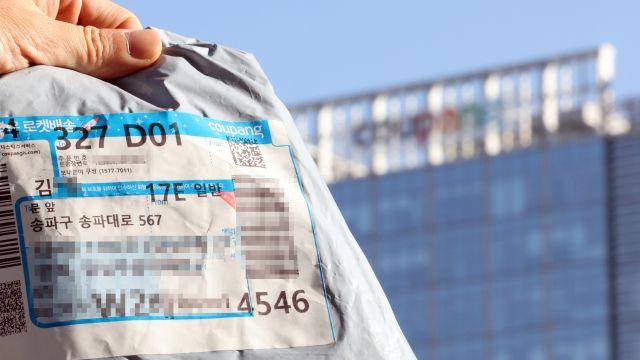 쿠팡 '3370만 개인정보 유출'에 소비자단체 