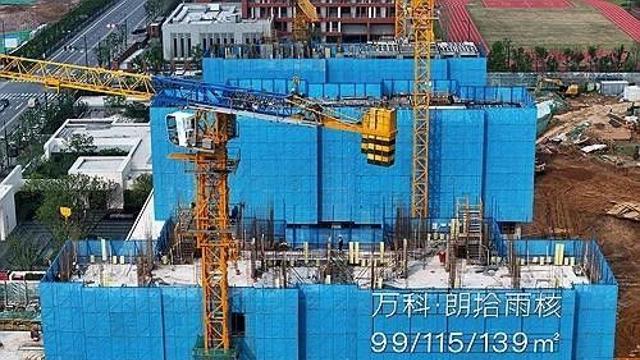 부동산업체 완커 경영난 와중 中주택판매 민간지표 발표 안해(종합)