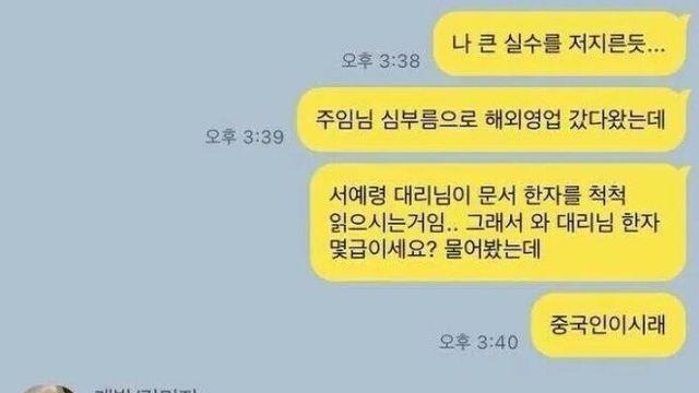혜정이는 머리도 똑똑함.
