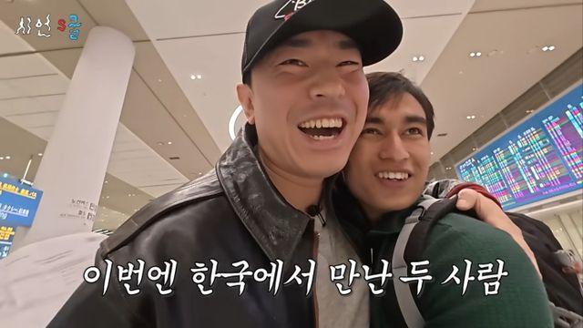 이시언 '태계일주' 네팔 친구, 韓 왔다…7개월만 재회 