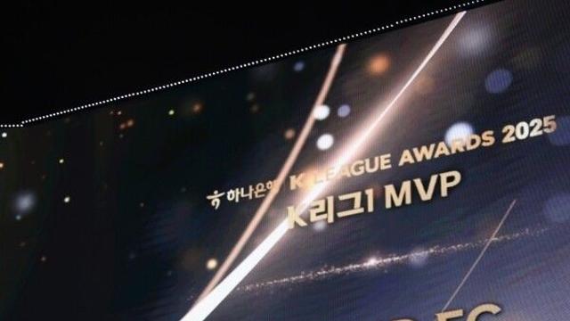 [K리그 시상식] 'MVP' 울산 이동경 