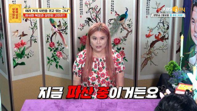 “파산 중인데 양육비 싫어요” 46세 미혼모 고백에 서장훈 ‘멈칫’