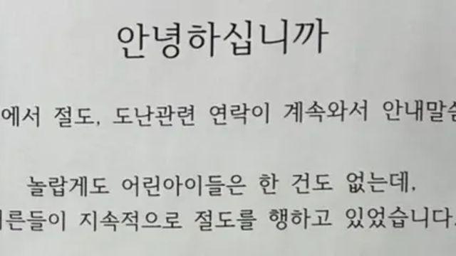 아이스크림 무인가게의 안내문.,,