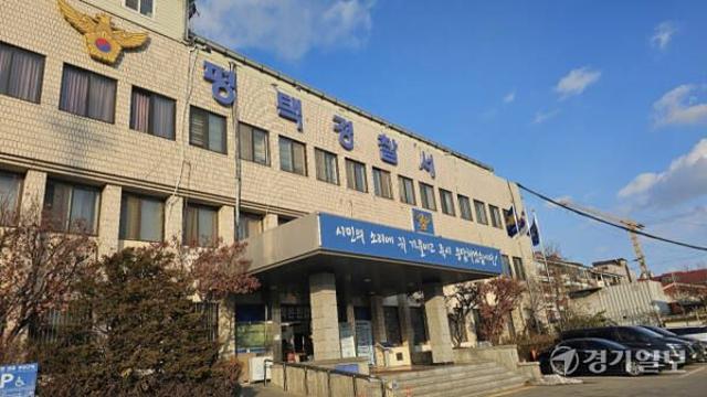 평택 서탄면에서 정차 지게차 충돌 여파…보행자 2명 덮쳐 중상