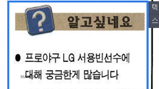 옛날 개인정보 관리 수준