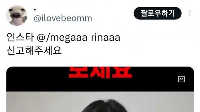 와들와들 여초 난리....곽혈수 비하영상...JPG