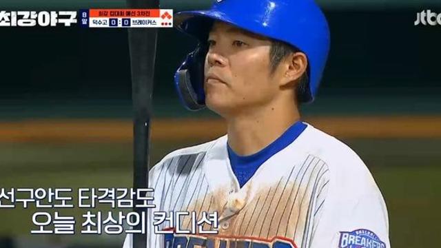 약속의 8회.. 조용호X이중권이 해냈다 (‘최강야구’)