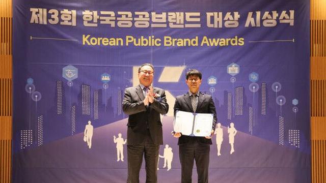 체육공단 '국민체력100', 제3회 한국 공공브랜드 대상 수상