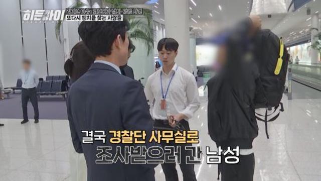 감금 겪고도 다시 캄보디아行…고수익 일자리에 현혹된 韓 청년들 (히든아이)