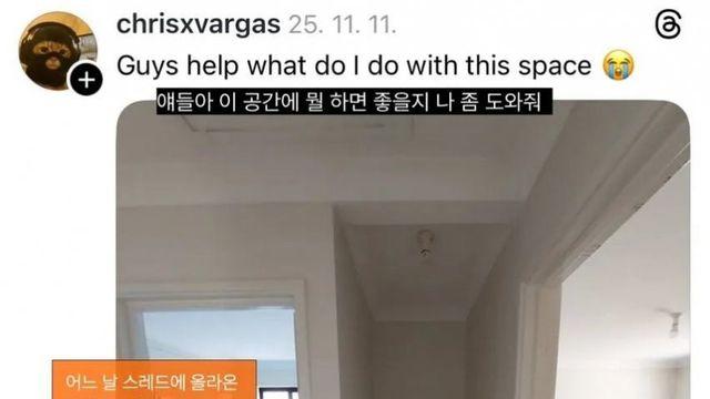 집에서 남는 공간 활용하는 법